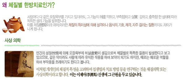 성장치료대상