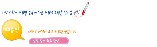 교통사고