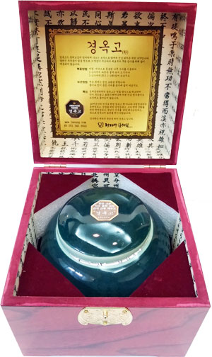 경옥고