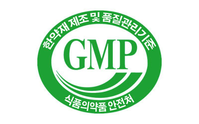 경옥고조제1