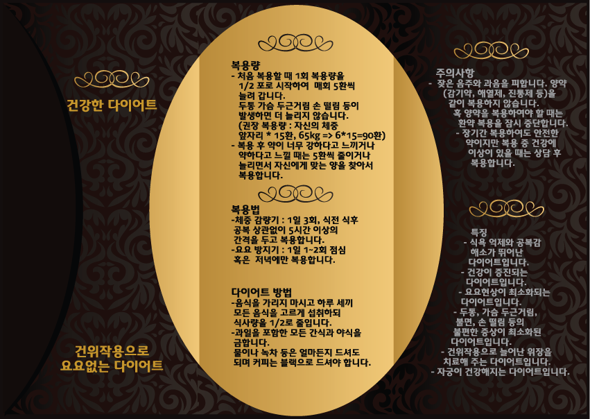 뉴 슬림환 3