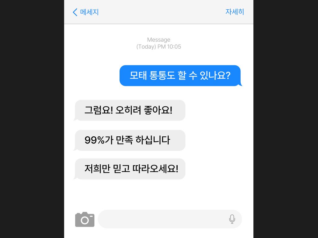 다이어트의 혁신, 슬림환으로 가볍게 거듭나다