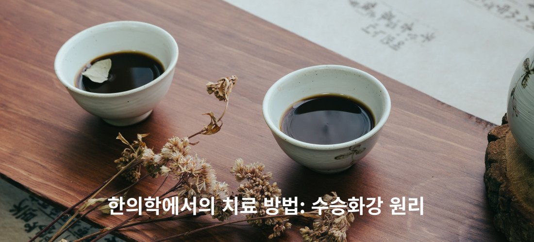 갱년기 장애-인생의 새로운 단계 3