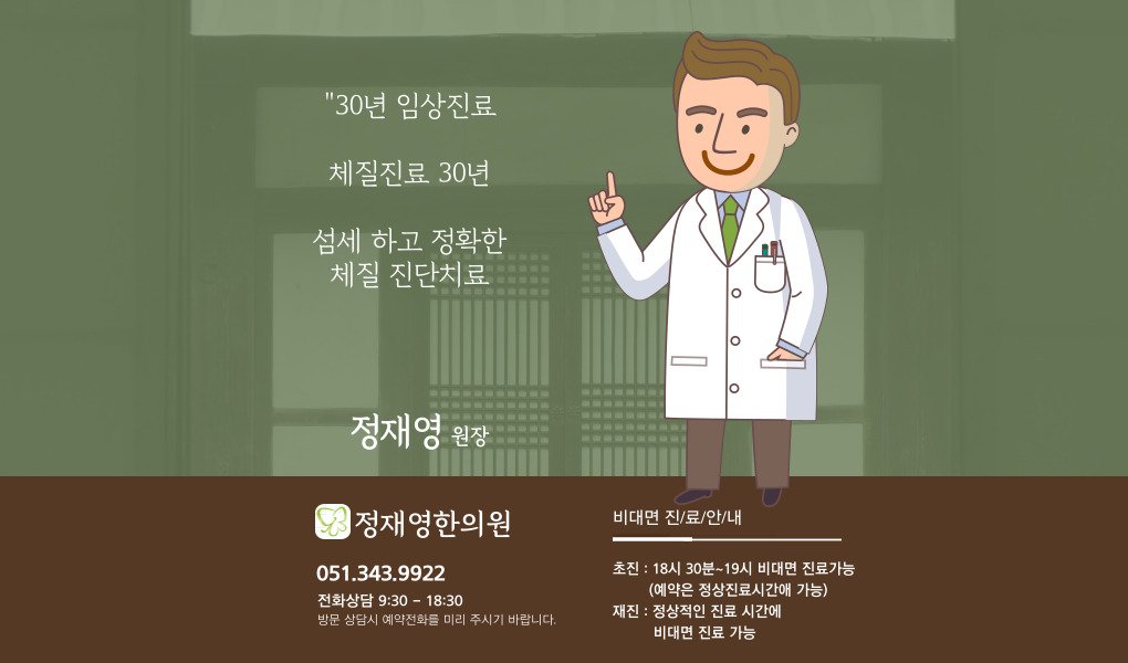 체질다이어트 5