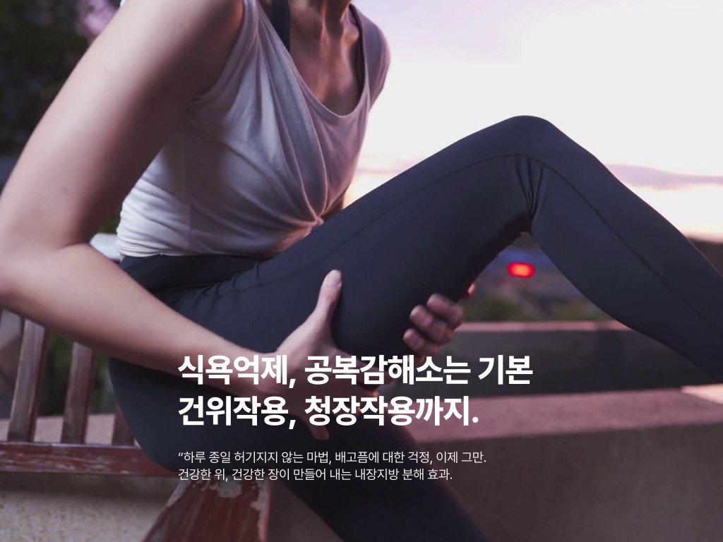 다이어트의 혁신, 슬림환으로 가볍게 거듭나다 6
