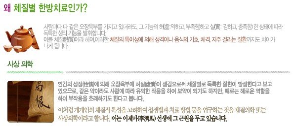 성장클리닉 성장치료 가능한가? 7
