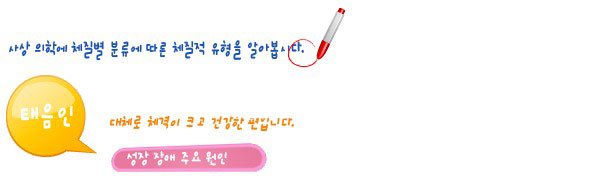 성장클리닉 성장치료 가능한가? 9
