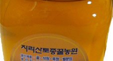 경옥고 경옥환 8