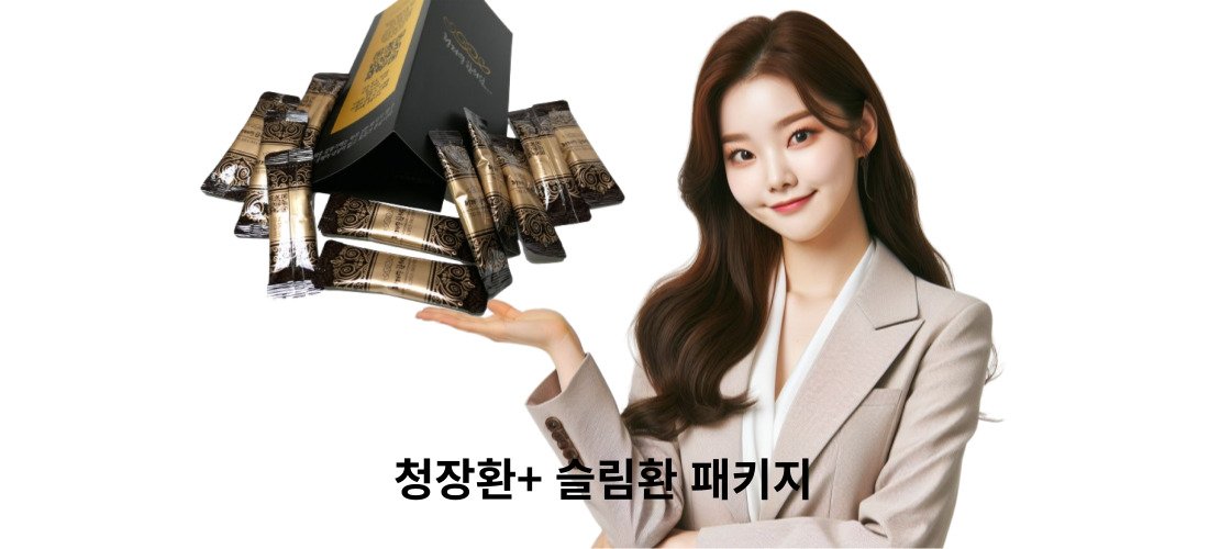 변비 치료가 비만 치료에 미치는 영향 3