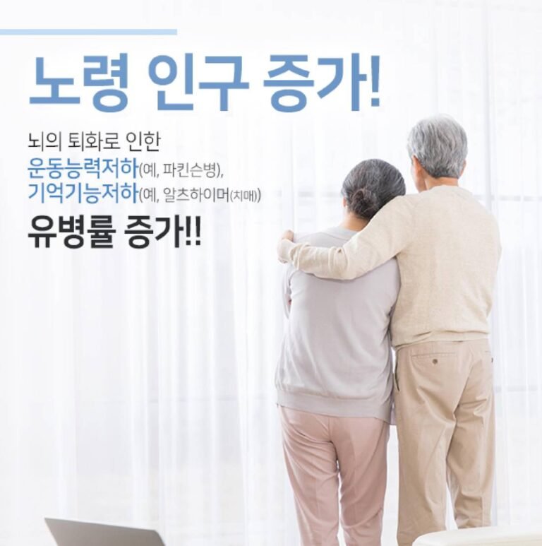 노인성 치매의 한약 치료