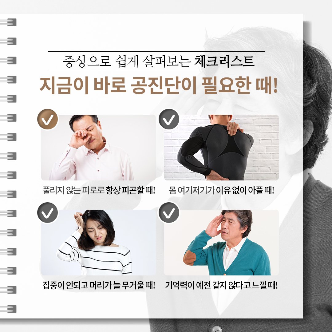 진품 공진단의 비결 3