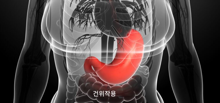건위작용