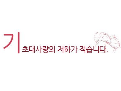 슬림환 임상 사례 5