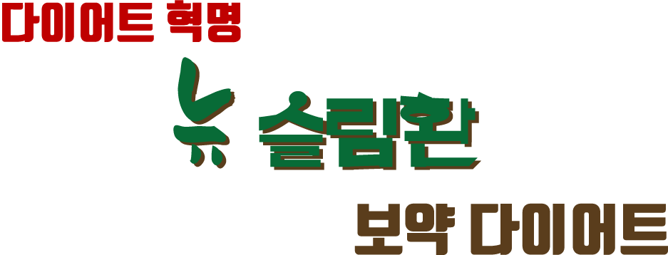 텍스트